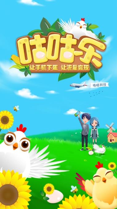 来米视频极速版红包版