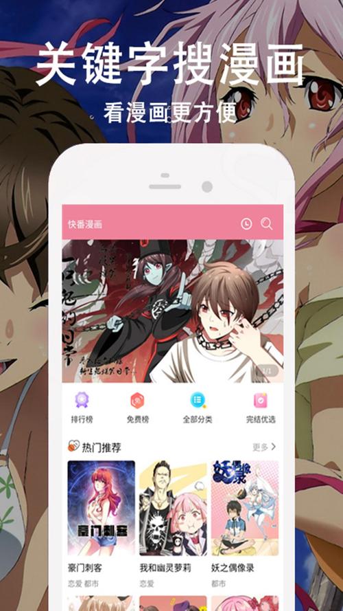 免费的短视频app大全