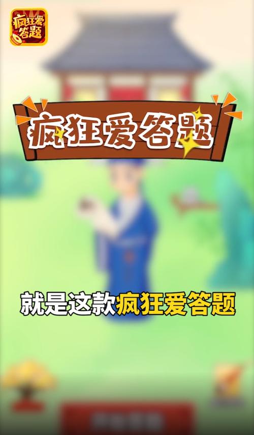 趣聊天交友