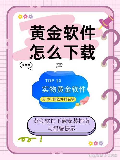 趣聊天交友