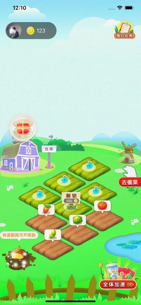 来米视频极速版红包版