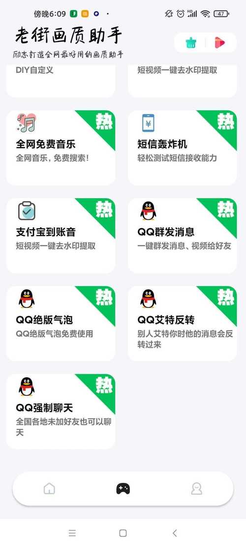 嗅嗅漫画最新版