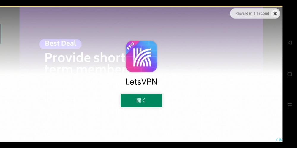 letstalkapp