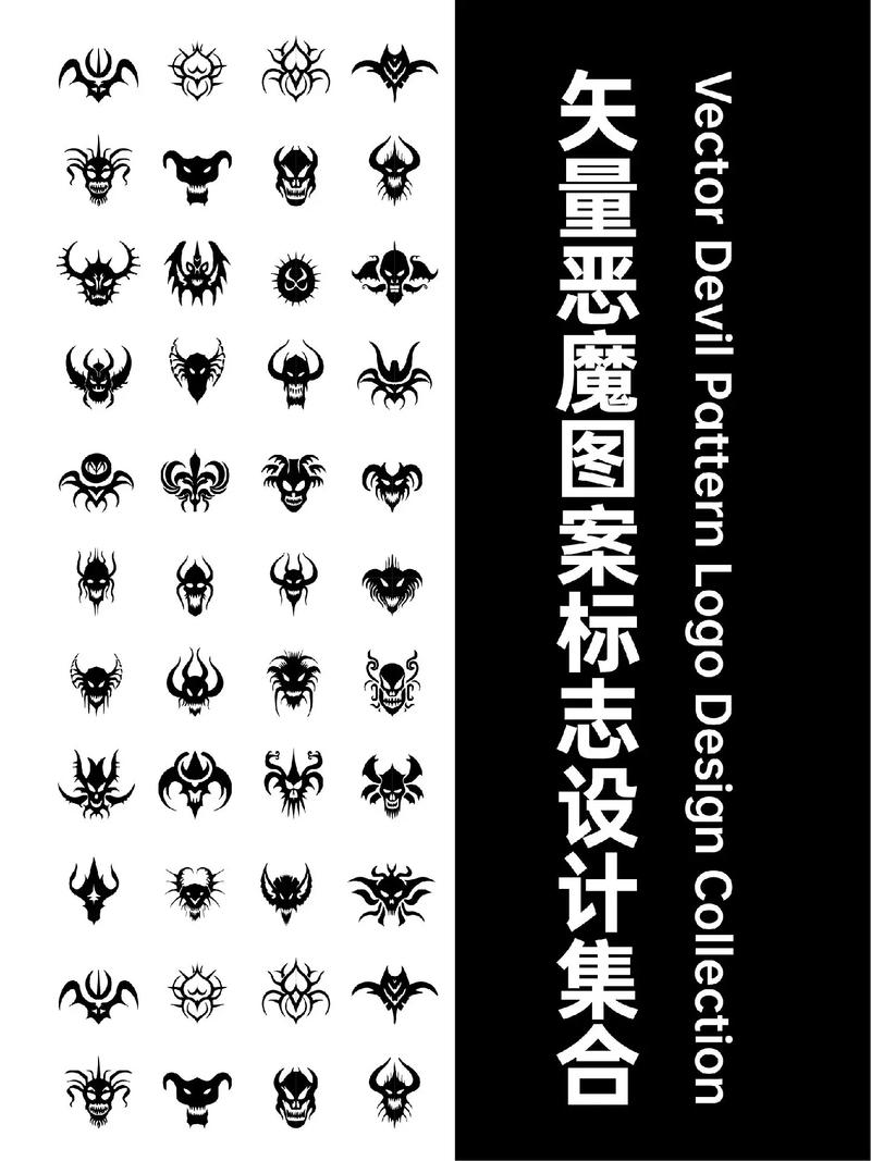 恶魔辅助