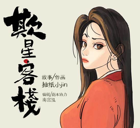 文字遇