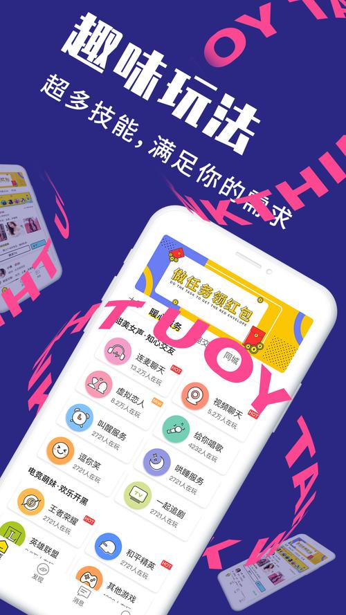 叔叔不约VIP会员版