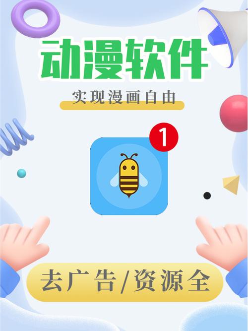 免费的短视频app大全