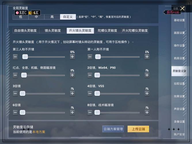 幻兽爱合成破解版
