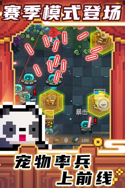 元气骑士破解版内购破解