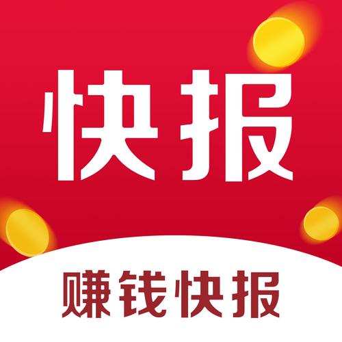 来米视频极速版红包版