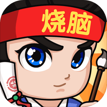 文字遇