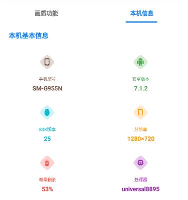 画质大师A超高清