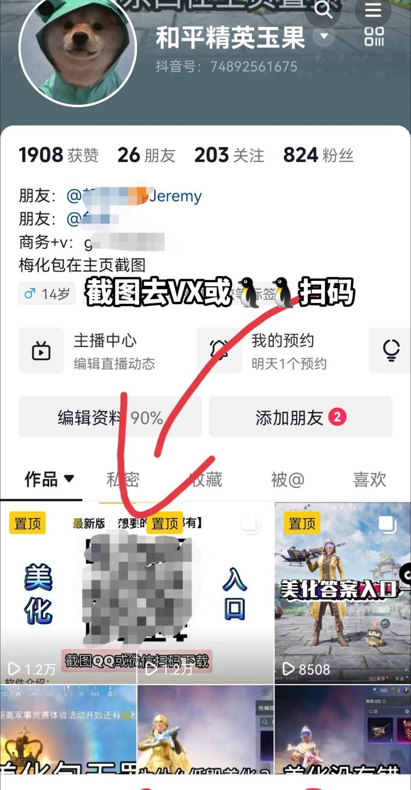 免费的短视频app大全