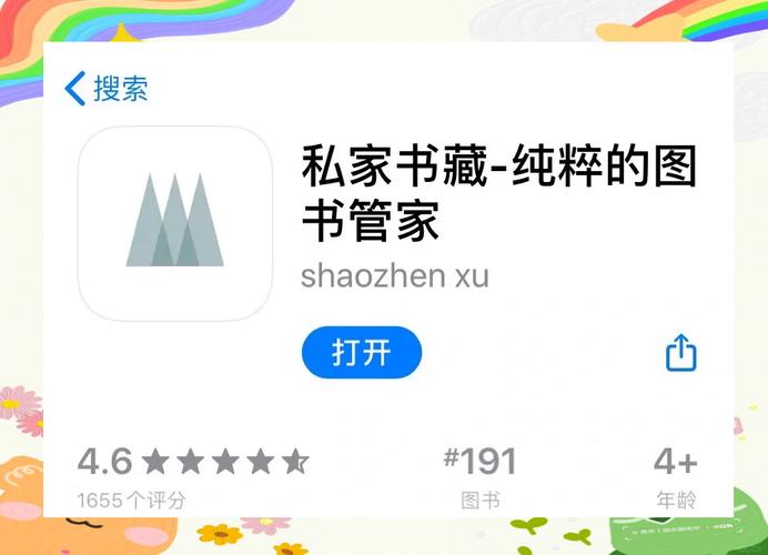 免费的短视频app大全