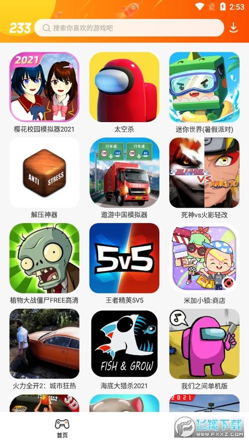 时代乐园app永久不升级