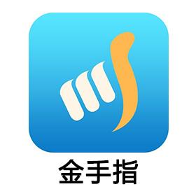 金手指辅助软件