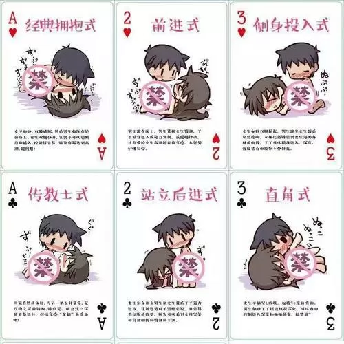 两人扑克牌小游戏