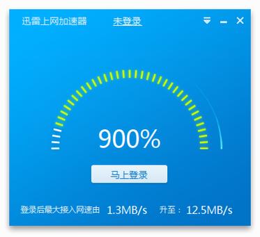 魔渊之刃修改器