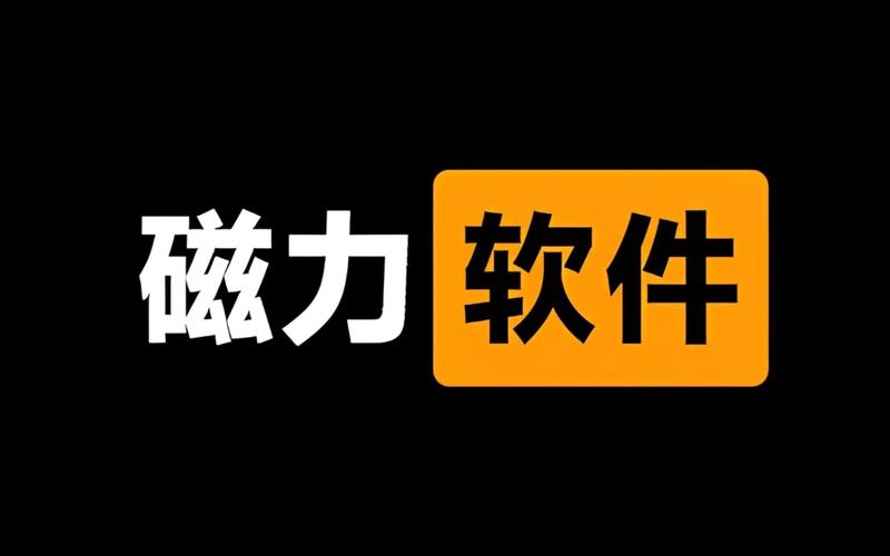 ﻿120帧画质助手修改器(超高清+120帧率)