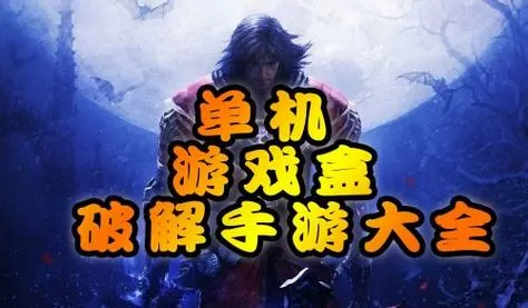 ﻿120帧画质助手修改器(超高清+120帧率)