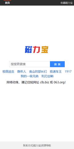 ﻿120帧画质助手修改器(超高清+120帧率)
