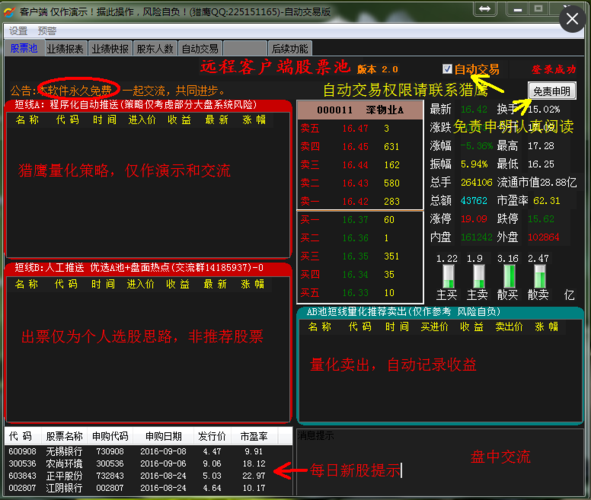 ﻿120帧画质助手修改器(超高清+120帧率)