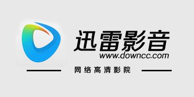 画质大师A超高清
