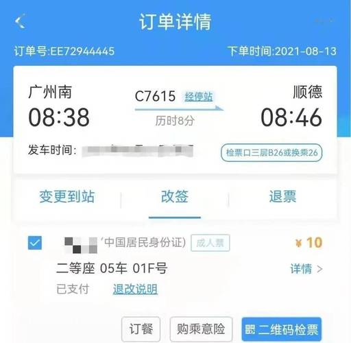 画质大师A超高清
