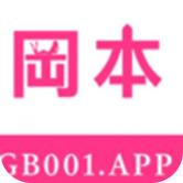 冈本视频app官网下载安装免费