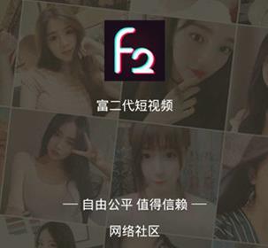 双鱼短视频app安卓版