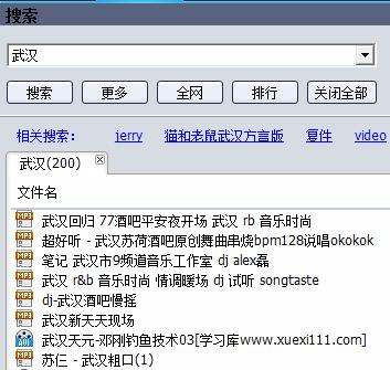 vagaa哇嘎搜黄