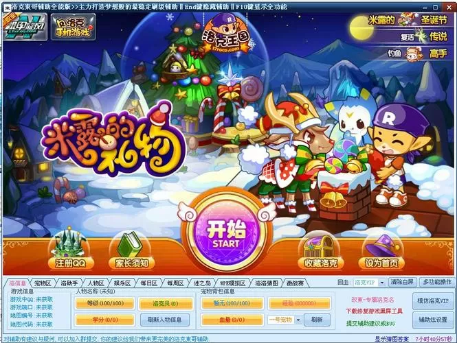 画质大师A超高清