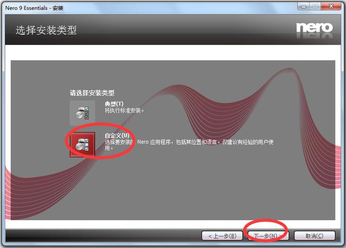 刻录软件nero修改版