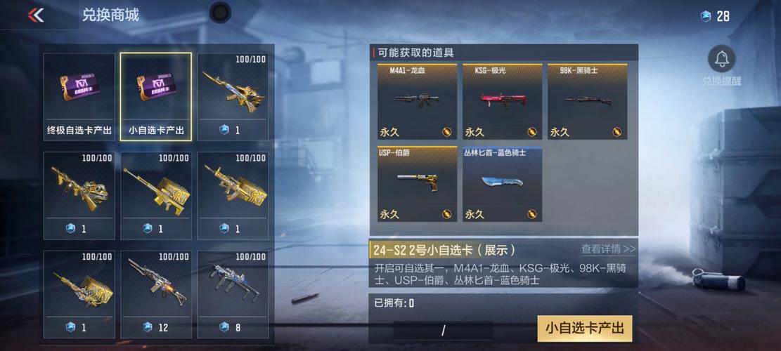 ﻿120帧画质助手修改器(超高清+120帧率)