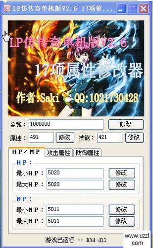 ﻿120帧画质助手修改器(超高清+120帧率)