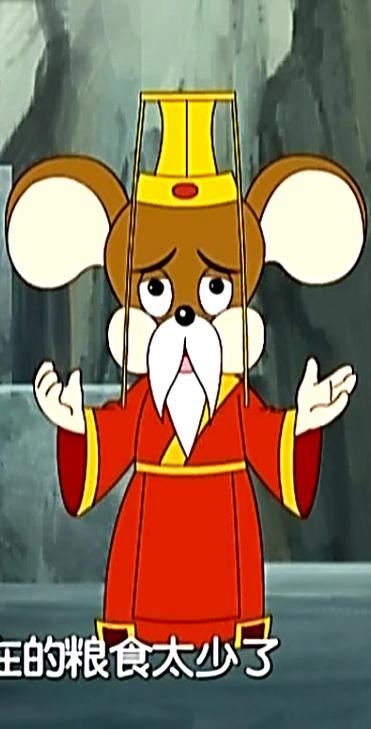老鼠王