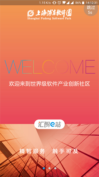 毁灭暑期补钻活动辅助工具官方版
