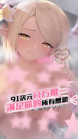 91轻量版充值骗局