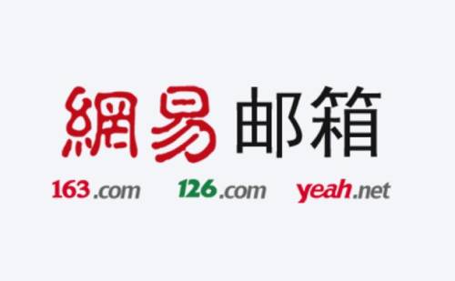 下载163邮箱并安装到手机桌面