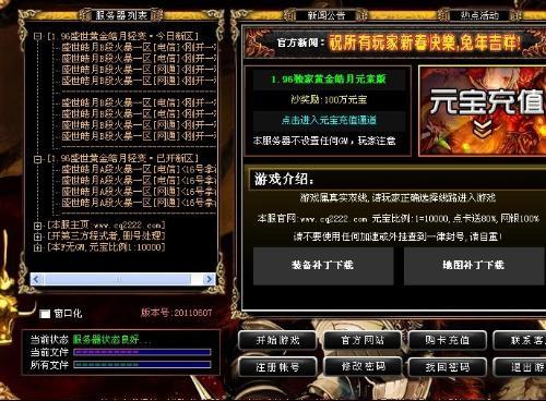 冈本视频app官网下载安装免费