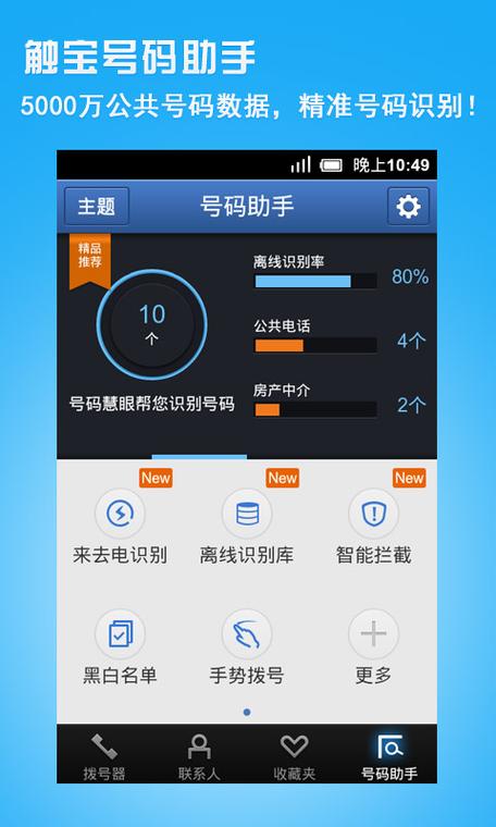 ﻿120帧画质助手修改器(超高清+120帧率)