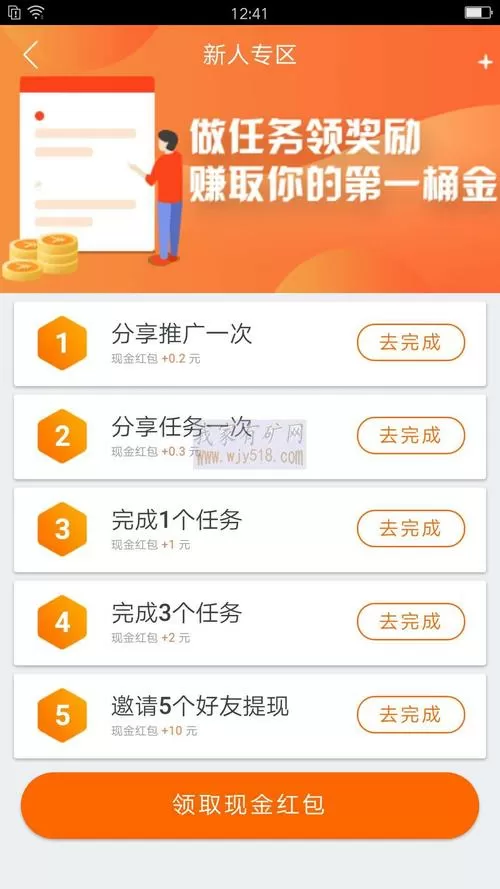 新漂流瓶交友