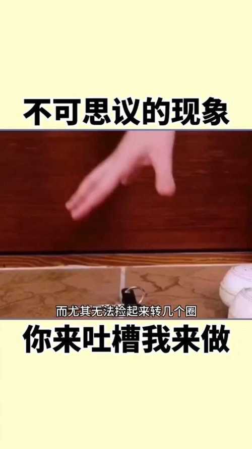 吐槽 视频