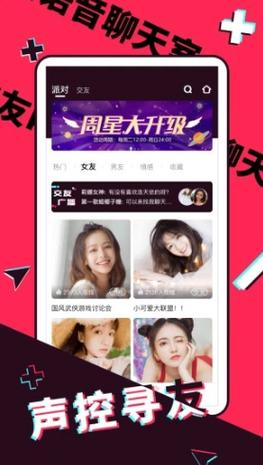 富二代f2抖音app下载