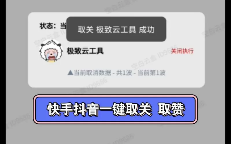 PODO漫画正版