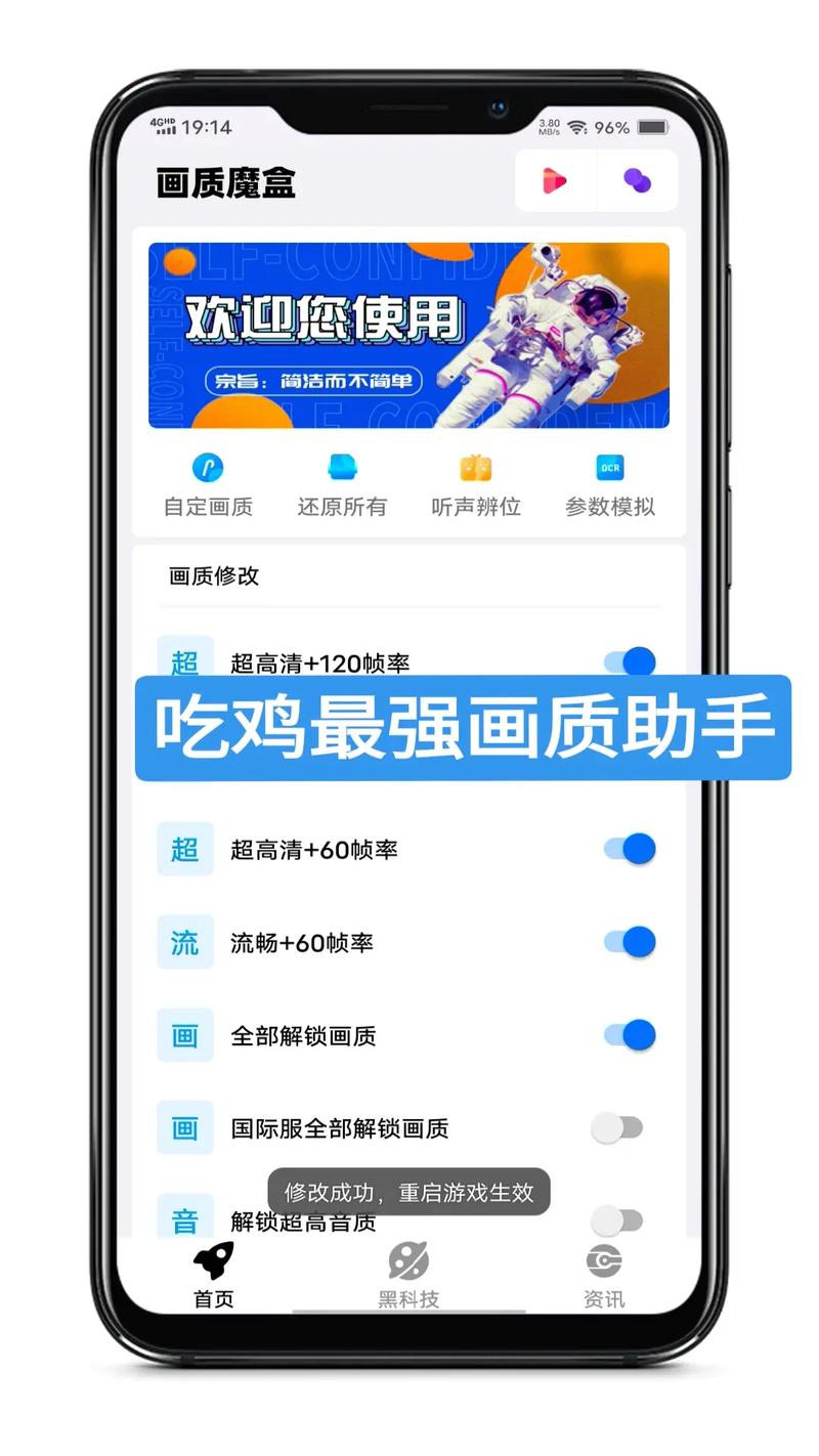 飞聊下载