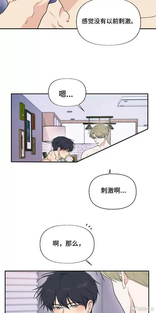羞羞漫画免费版阅读修改版