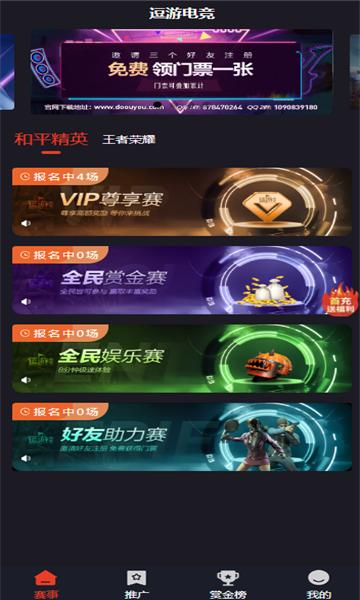 画质大师A超高清