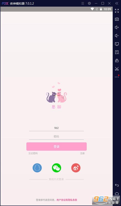 新漂流瓶交友