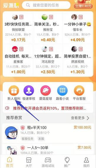 抖音下载安装iapp官方下载